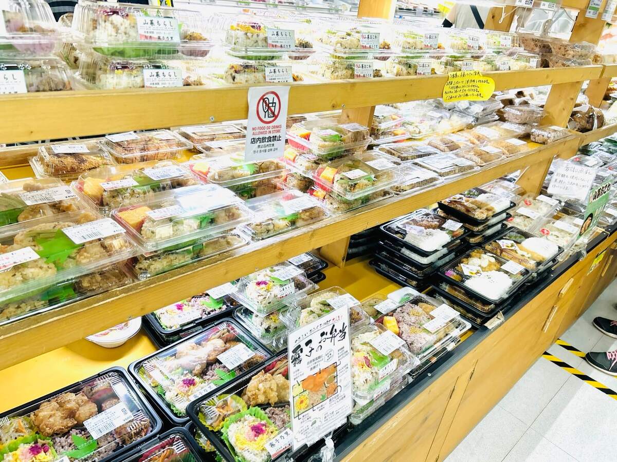 道の駅『北方よっちみろ屋』