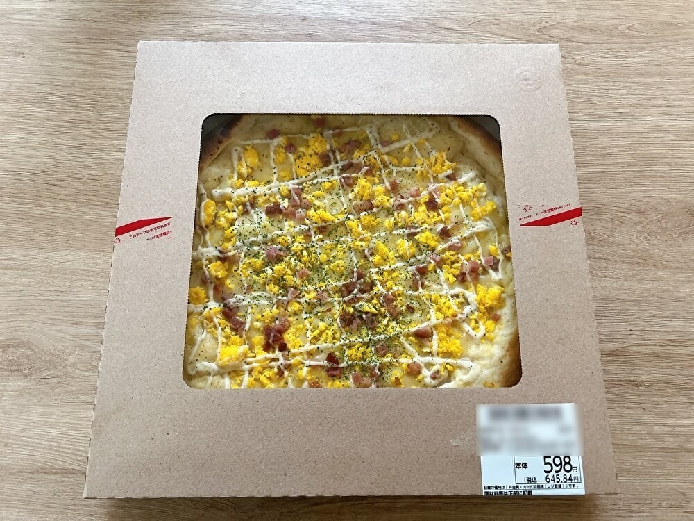 オーケーの期間限定商品「たっぷりたまごのカルボナーラピザ」