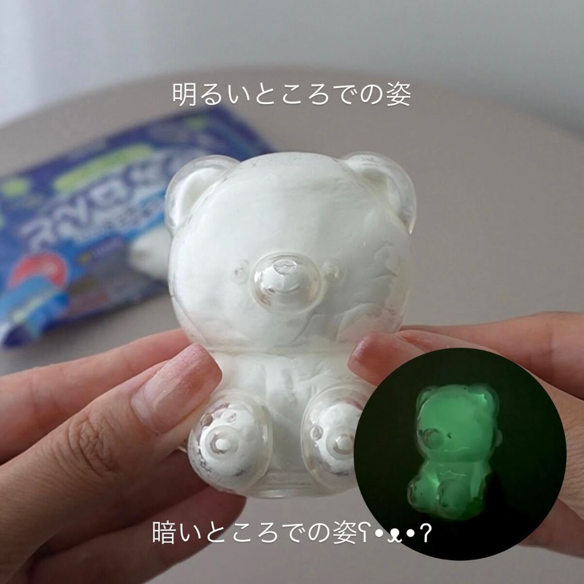 【セリア】テレビでも紹介！「スクイーズの皮」使用レポ