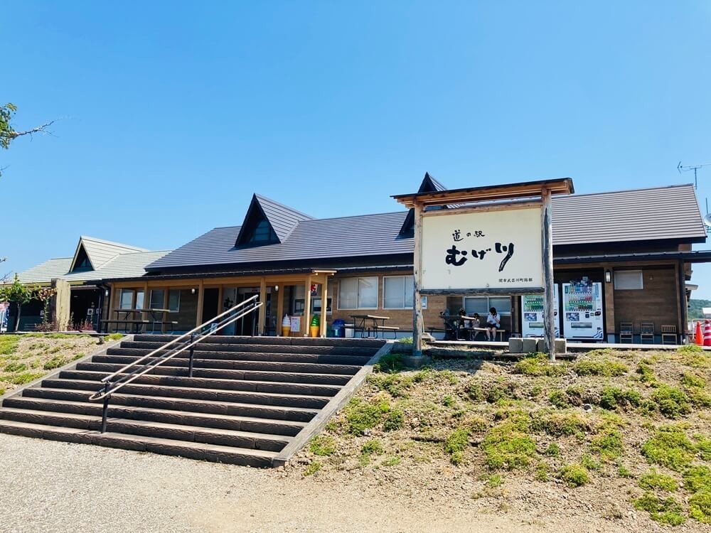 「道の駅むげ川」