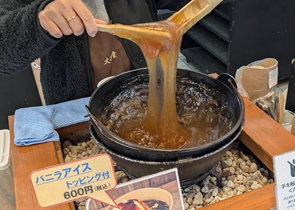 初詣スポット『川崎大師』周辺のおすすめグルメ