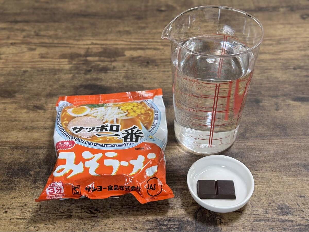 激うまみそラーメン