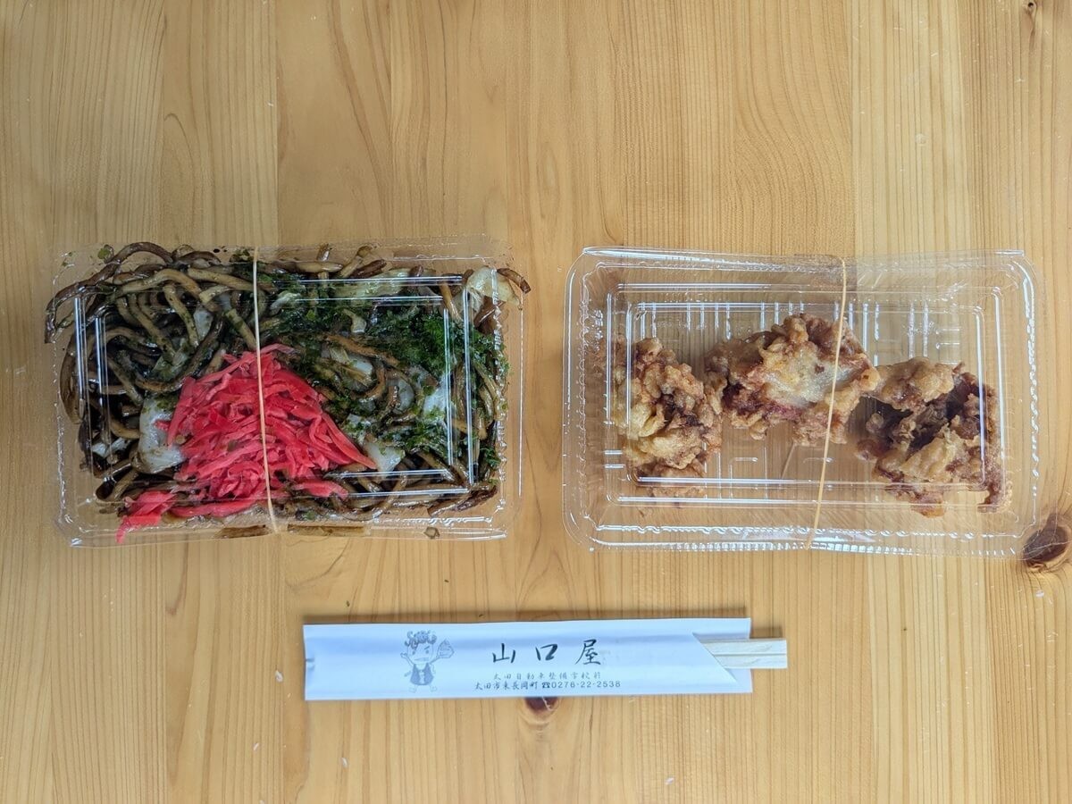 山口屋