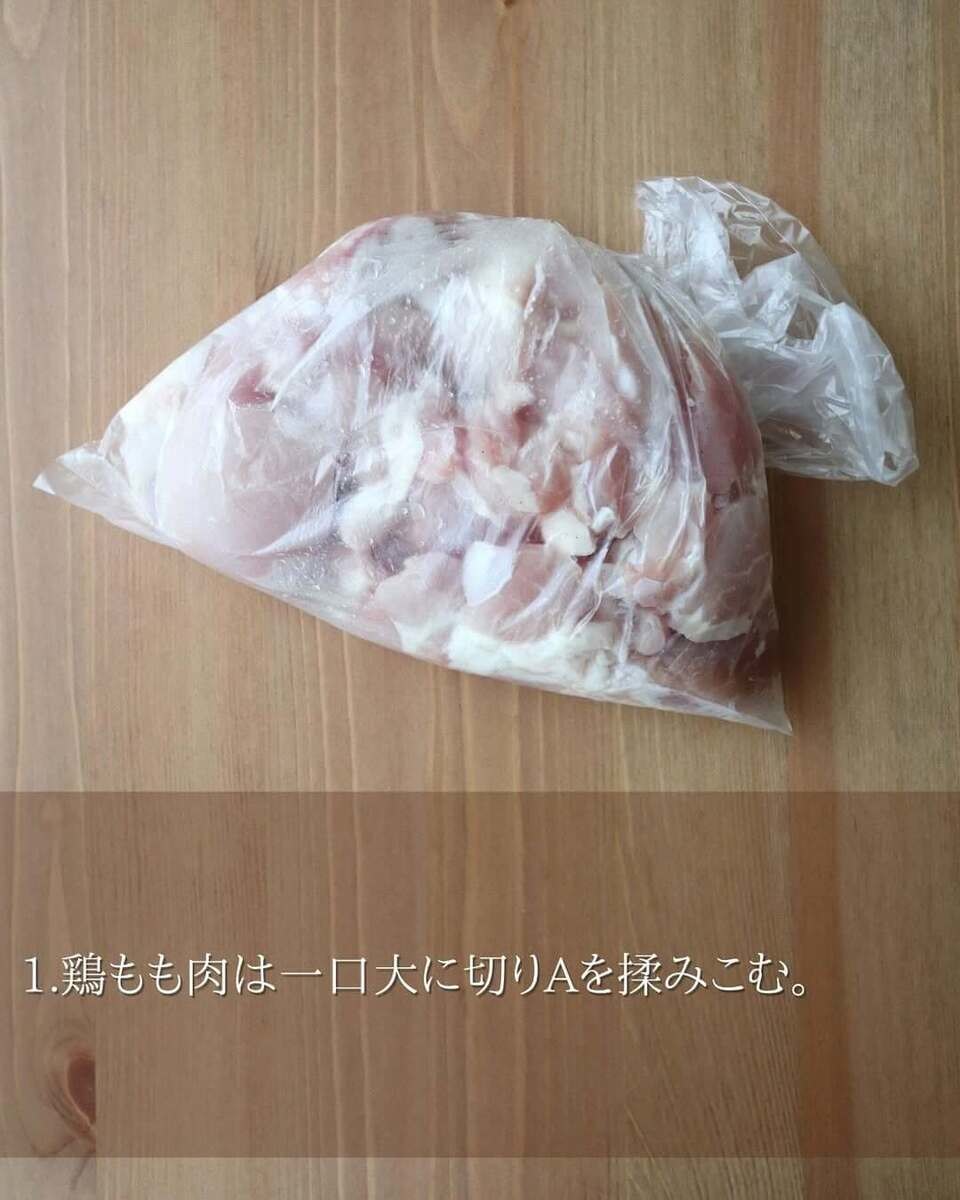 京さん特製「鶏もも肉の甘辛レモンペッパーチキン」のレシピ