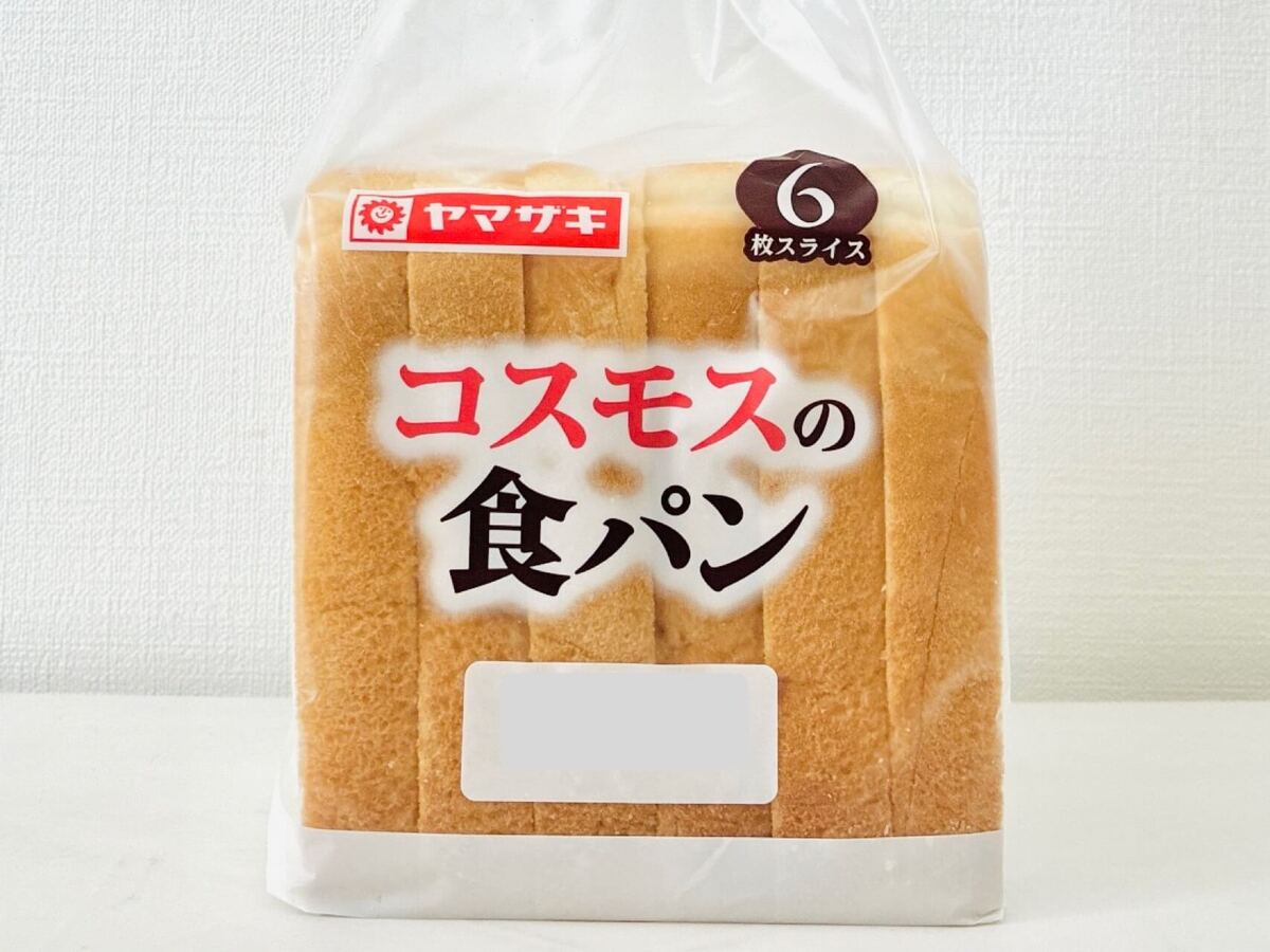 コスモス