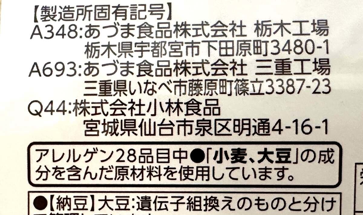 トップバリュ