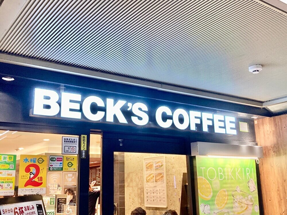 【ベックスコーヒー】モーニングメニュー実食レポ