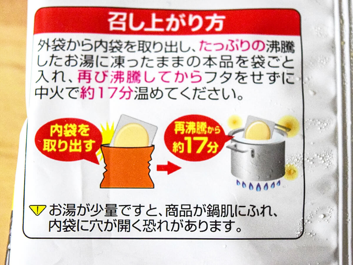 トマトチーズグリルハンバーグ