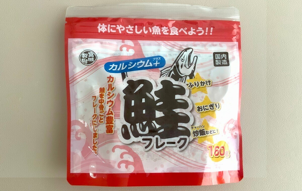 業務スーパーおすすめ