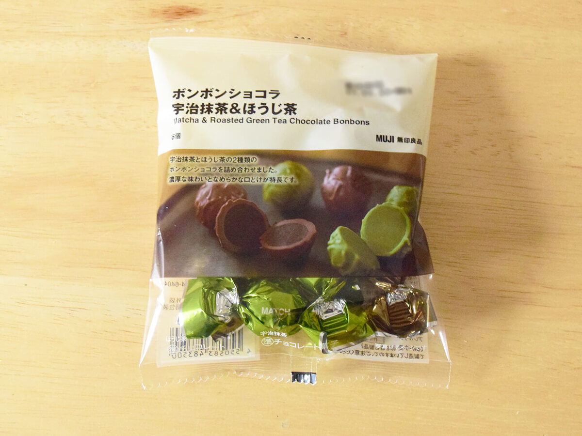 【無印良品】季節限定ボンボンショコラ＆サタプラ紹介スイーツ実食レポ