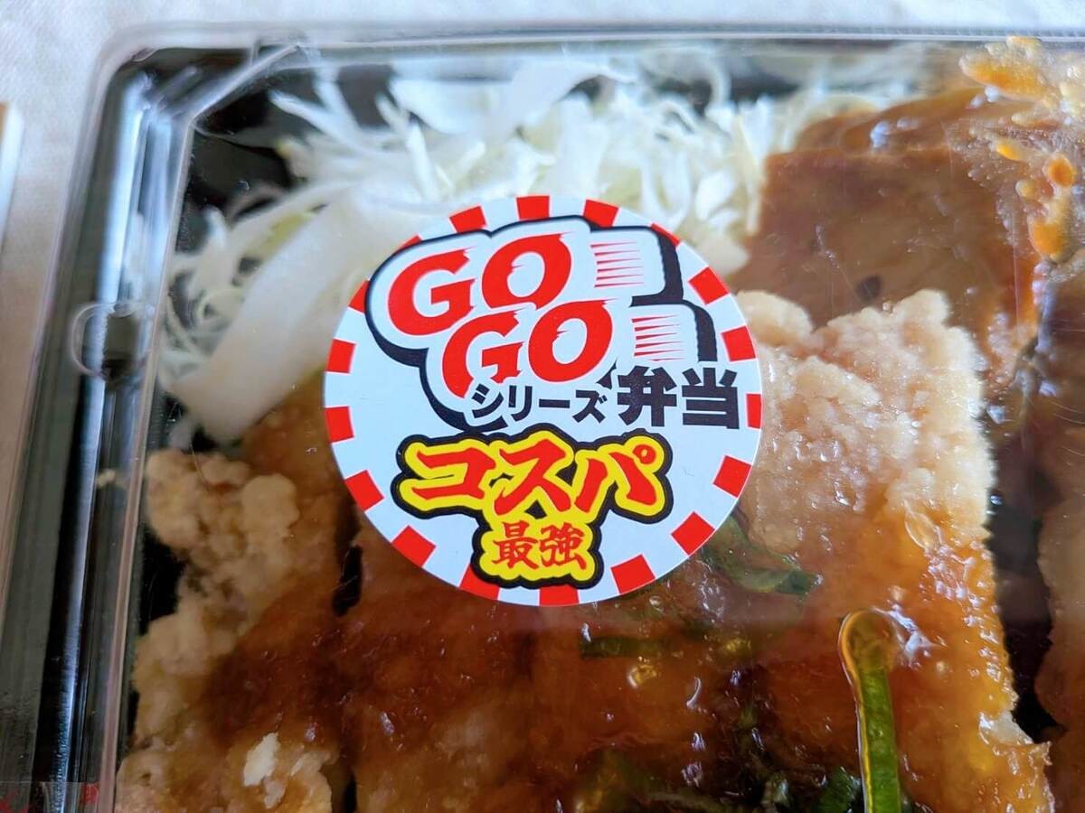 オーケー