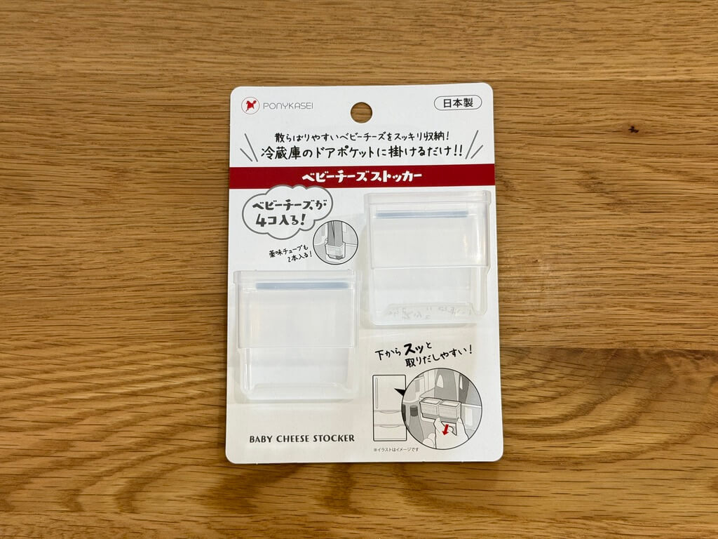 ダイソー