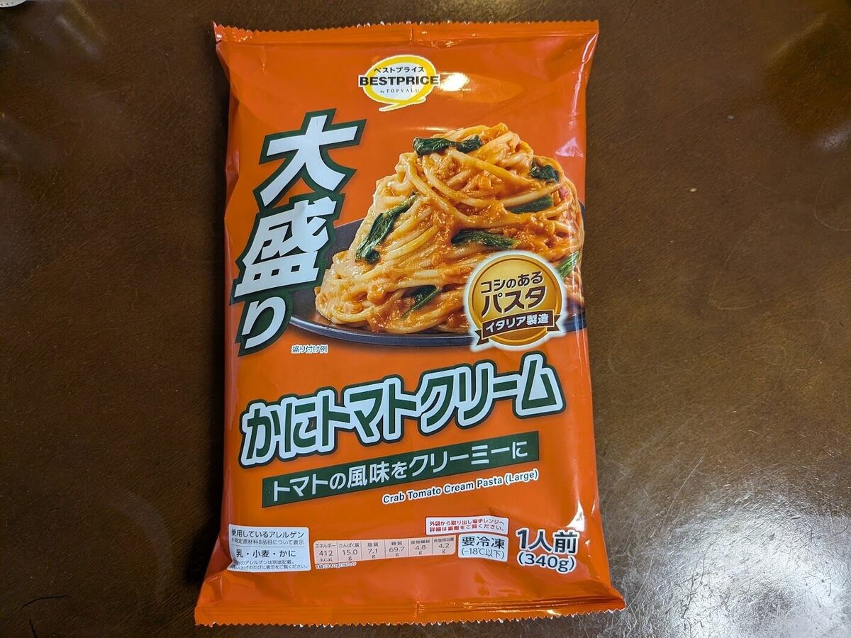トップバリュ