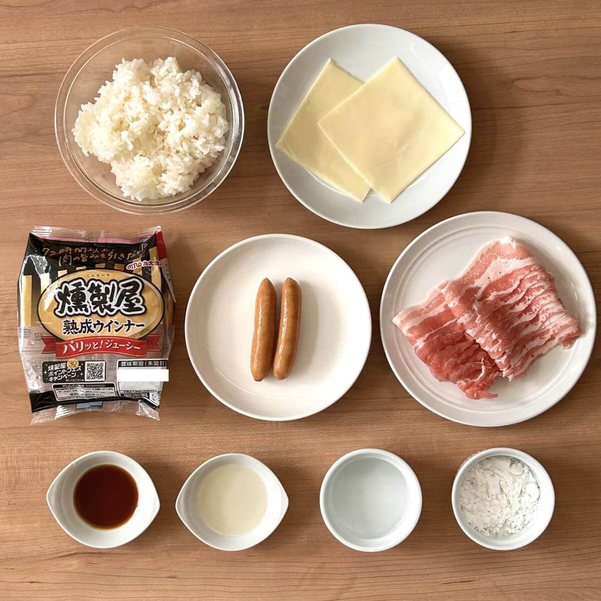 「三重構造のウインナー肉巻き」