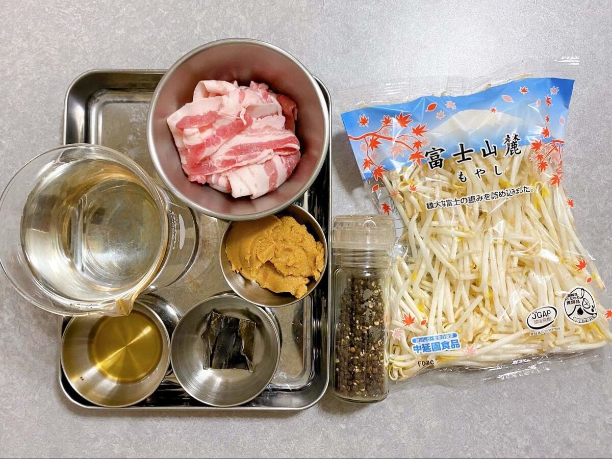 笠原将弘さん「もやし豚汁」のレシピ