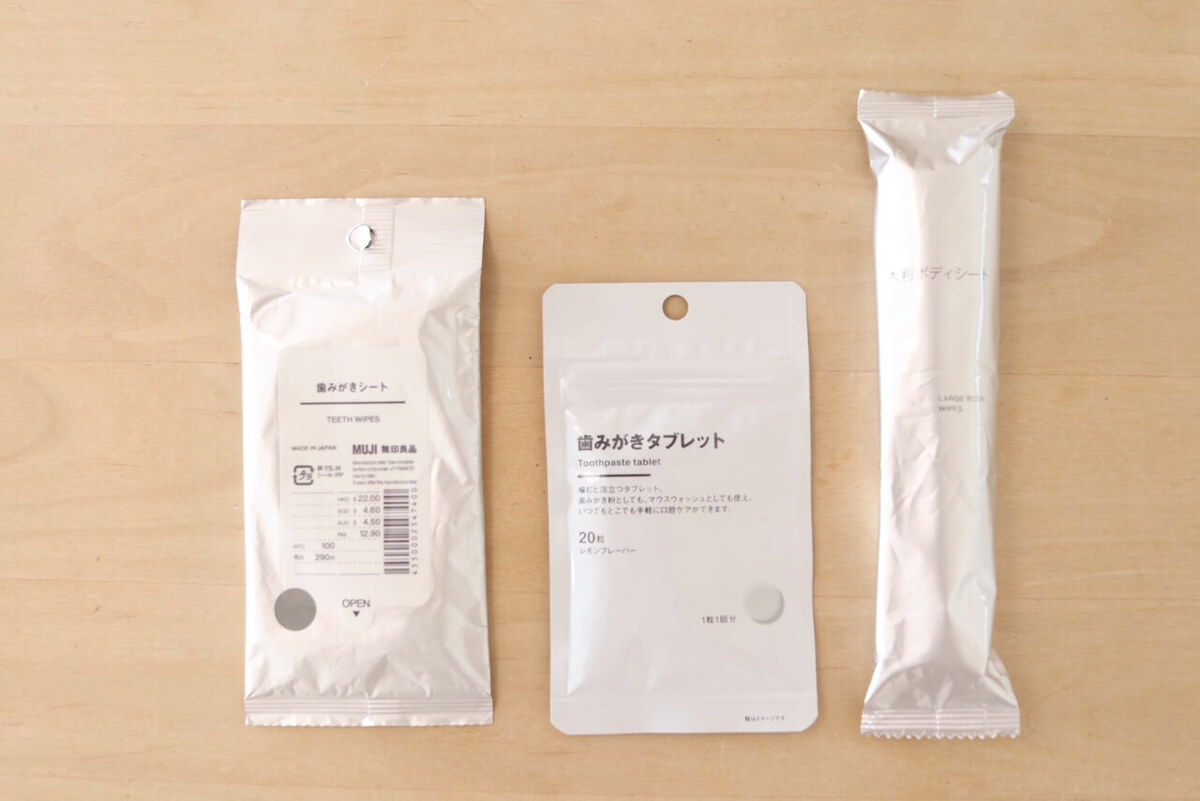 たったこれだけ