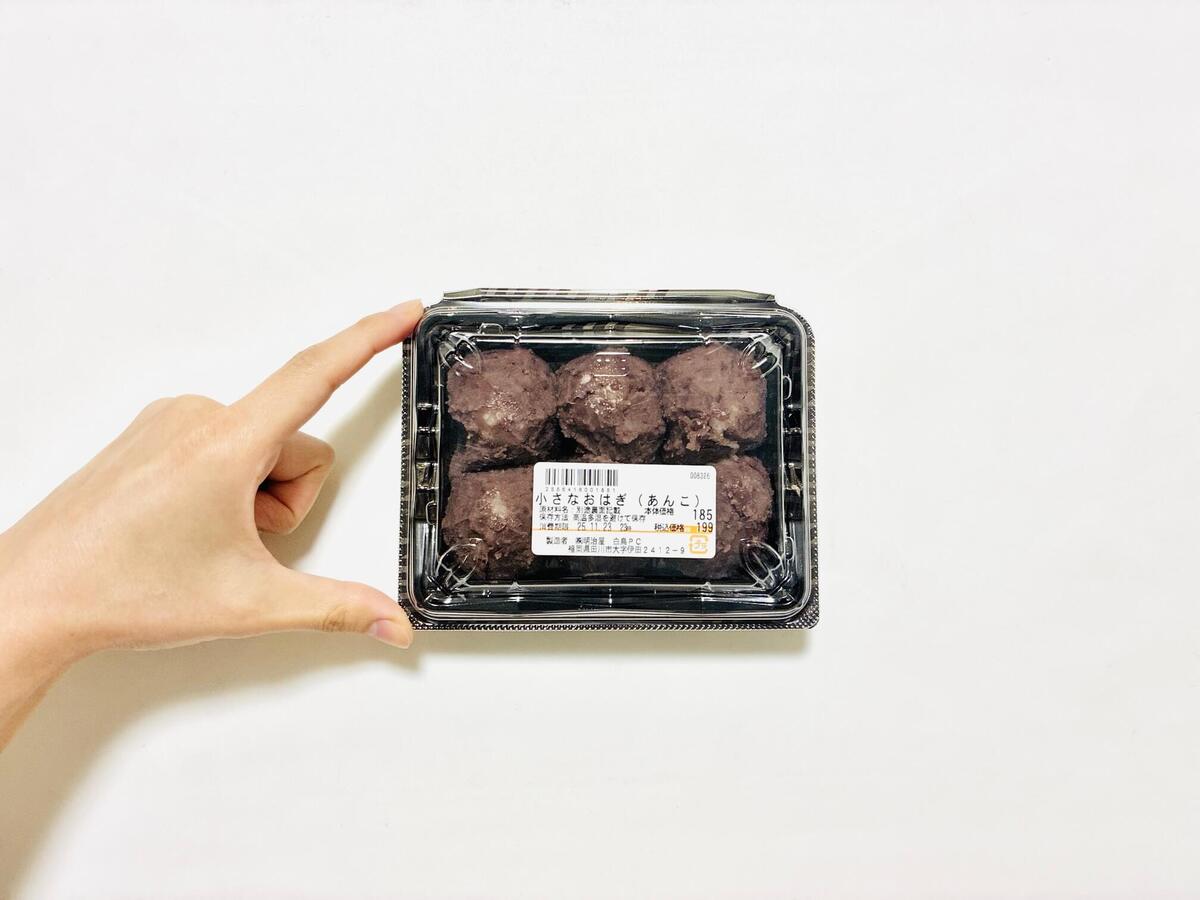 小さなおはぎ（あんこ）