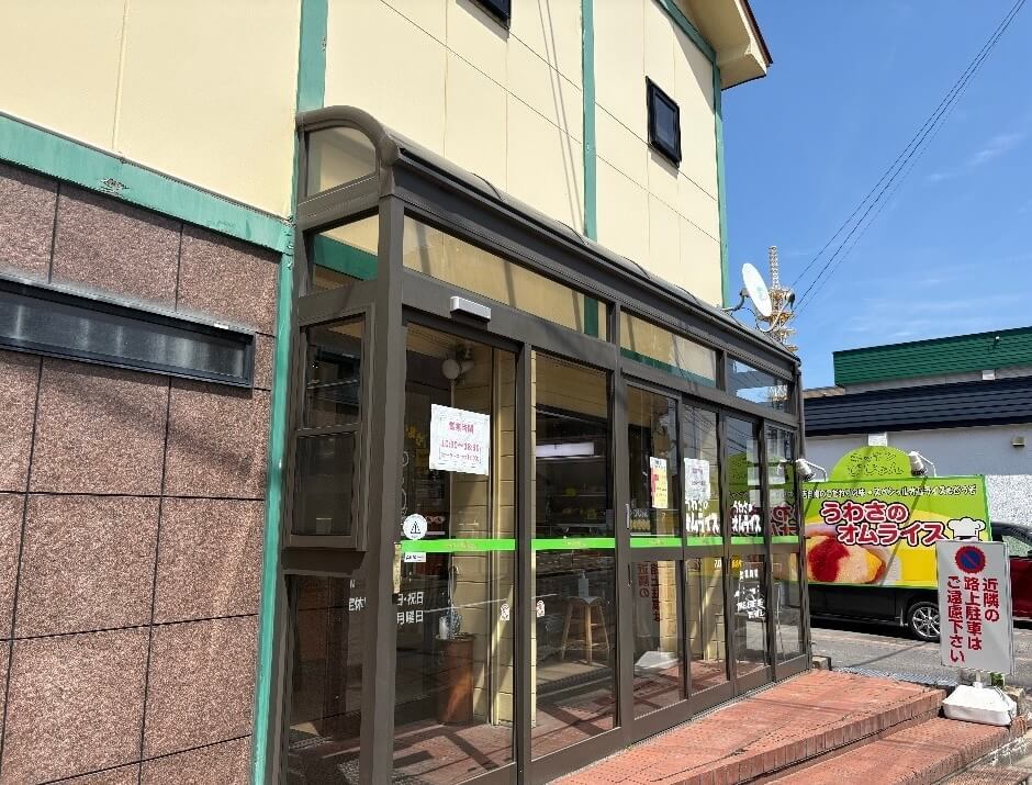 キッチン　びじょん