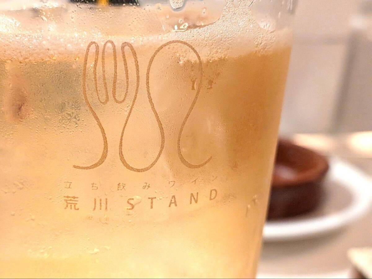 『立ち飲みワイン荒川STAND』