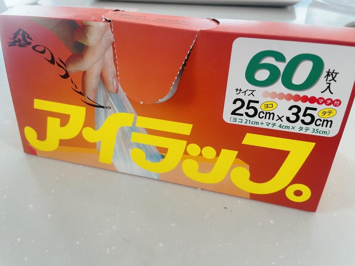 梅干し入り出汁巻き卵