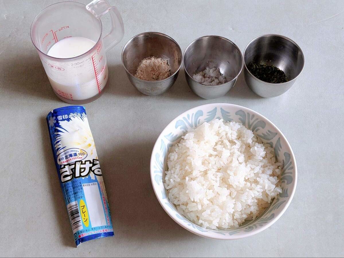 さけるチーズ