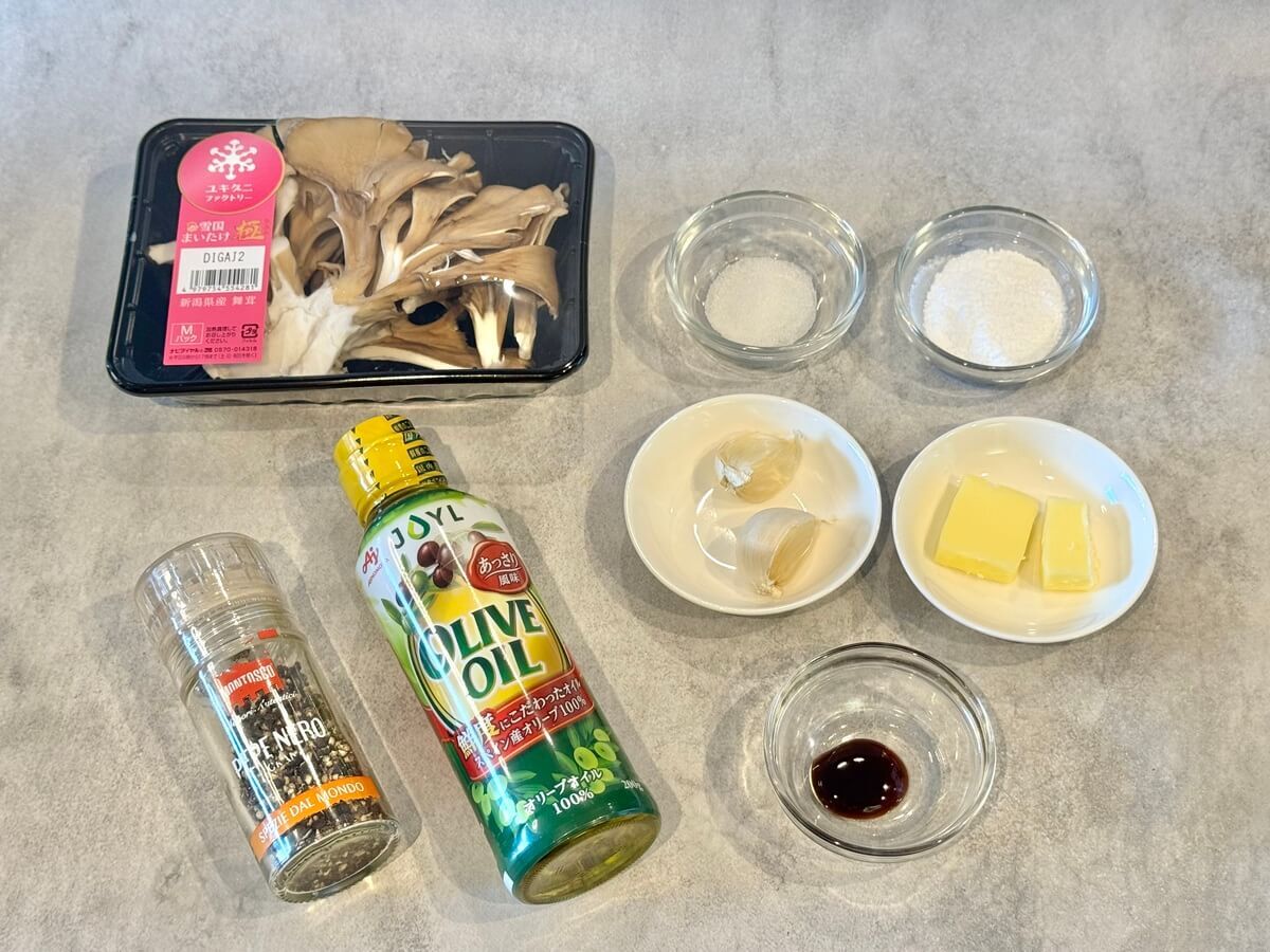 アキオさん「旨味凝縮!カリカリ舞茸のプレスステーキ」