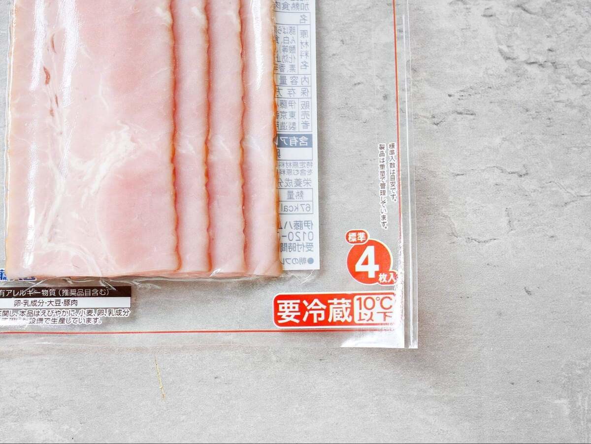 管理栄養士が教えるハム・ベーコンの正しい保存方法