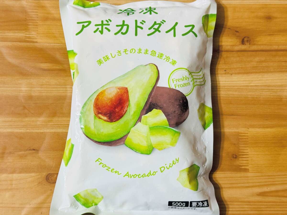 【業務スーパー総力祭】マニアが狙っていた食料品3選