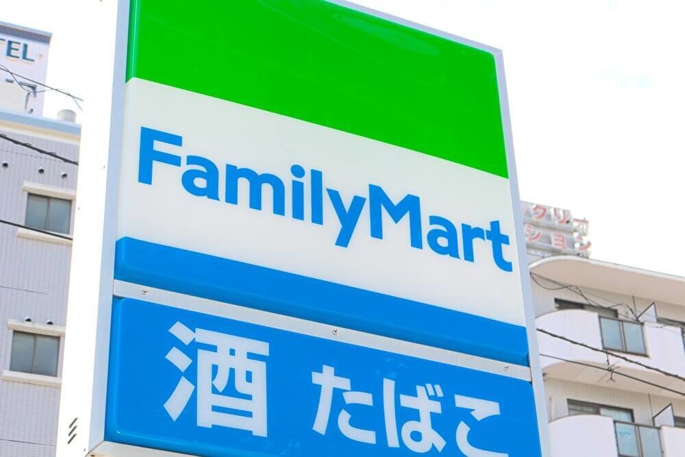 ファミマ