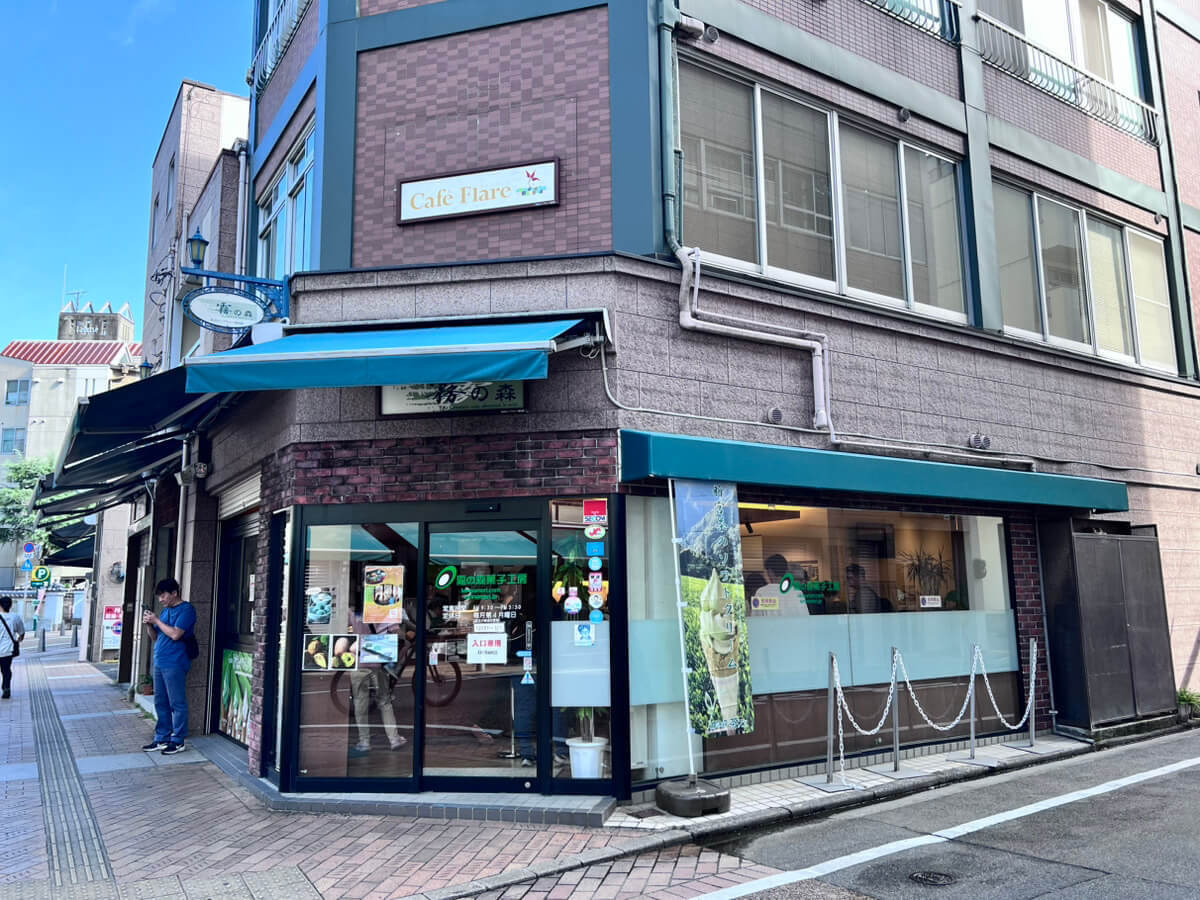 霧の森大福とは