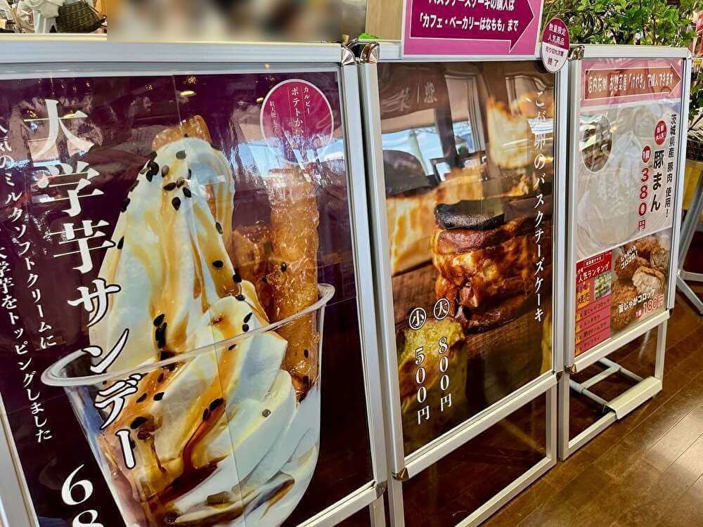「道の駅 まくらがの里こが」