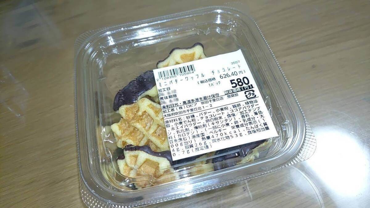 ロピア「おすすめシェアスイーツ」