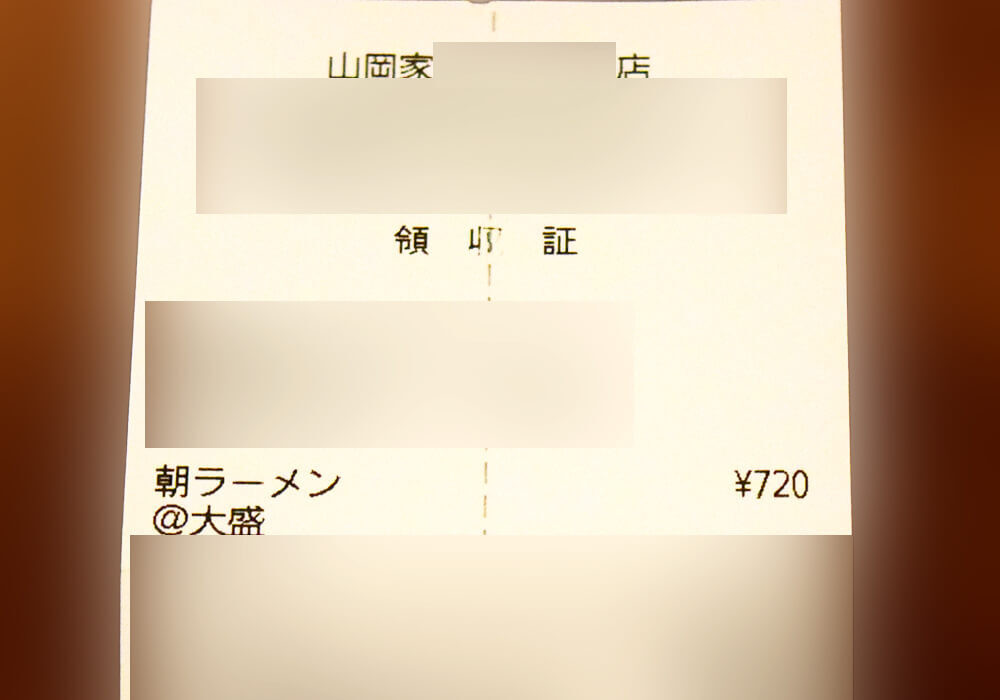 ラーメン山岡家「朝ラーメン（大盛り）」を実食