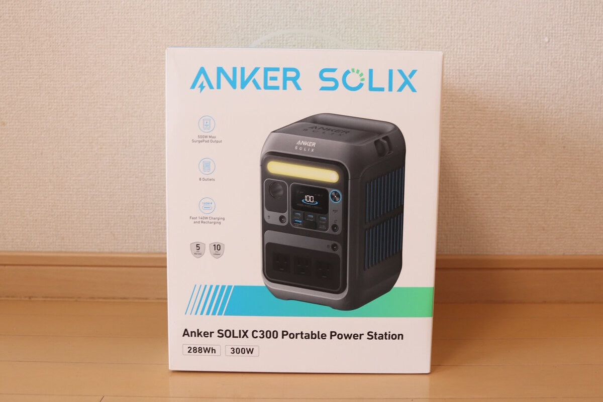 失敗しないポータブル電源の選び方