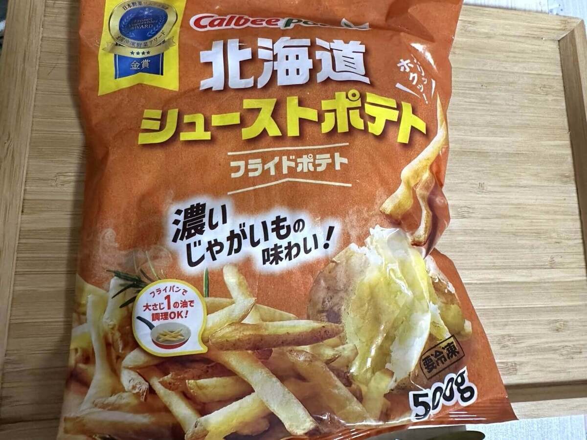 ルミエール