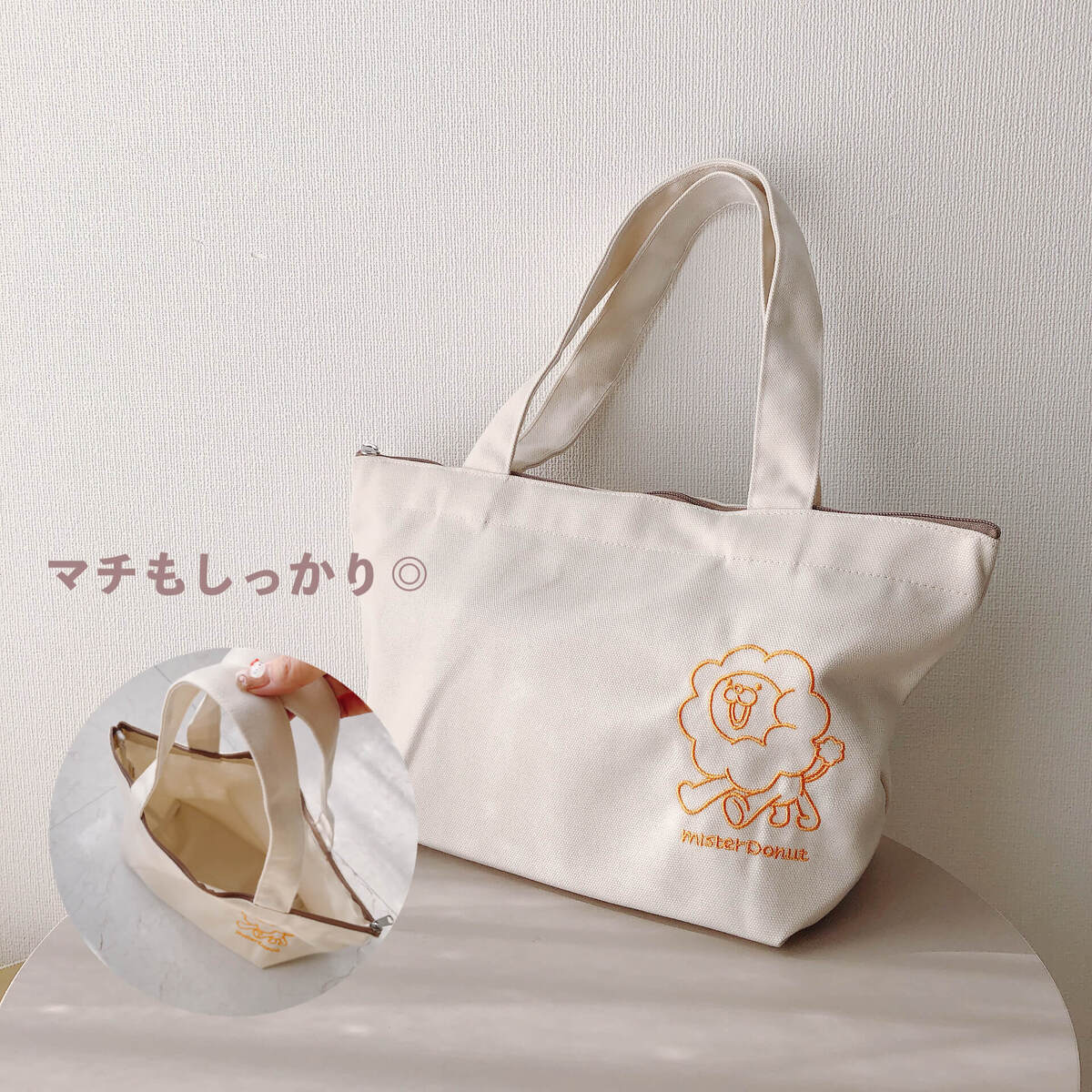 【ミスド福袋 3,800円】