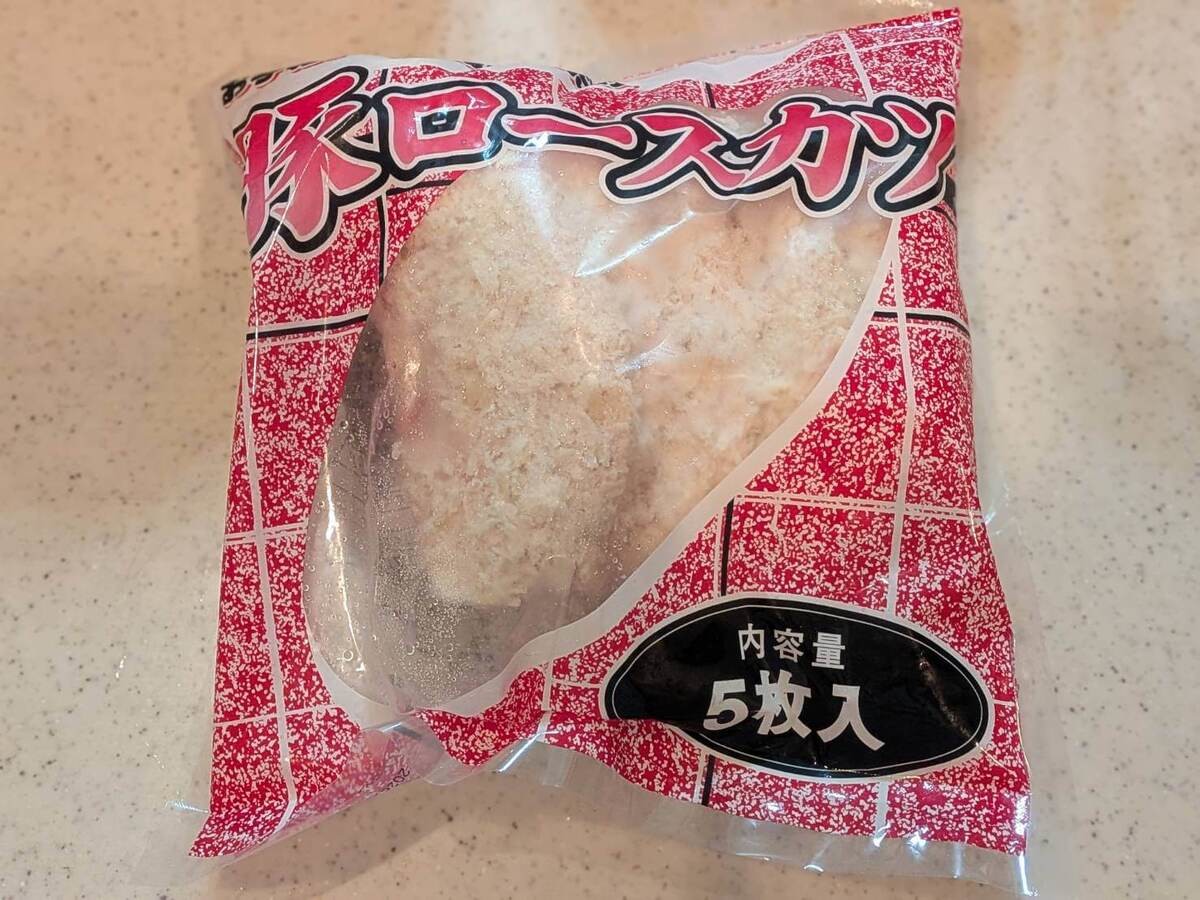 「業務スーパー」神アイテム