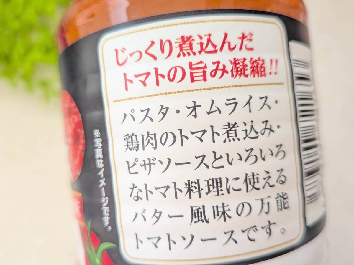 ロピアの大容量購入品3選