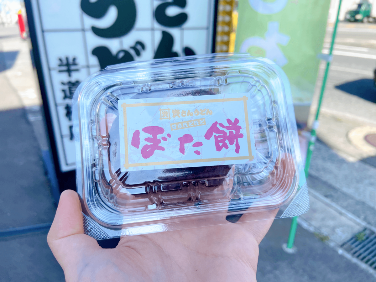 資さんうどんでモーニング