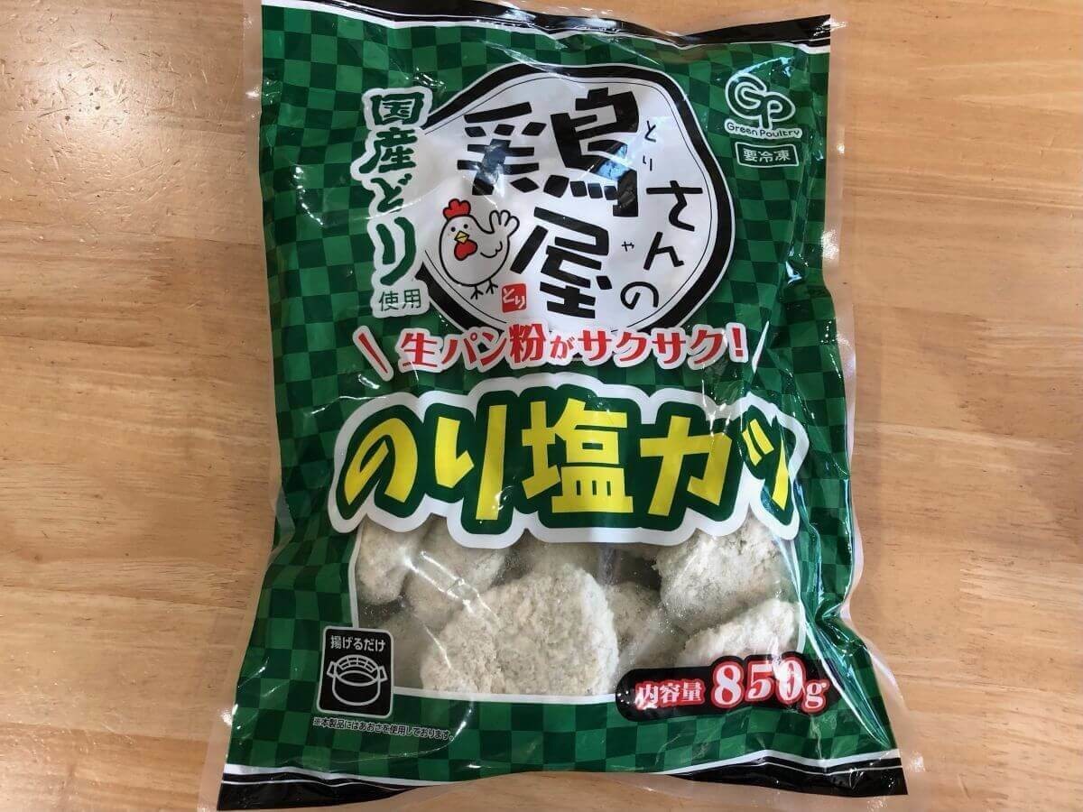 業務スーパー