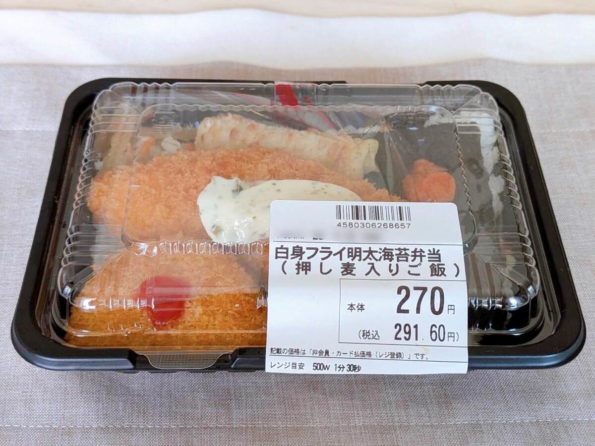 オーケー