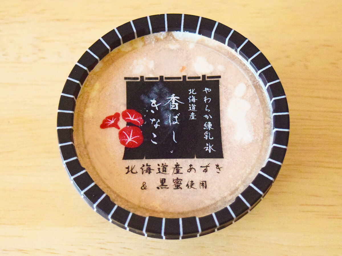 シャトレーゼ