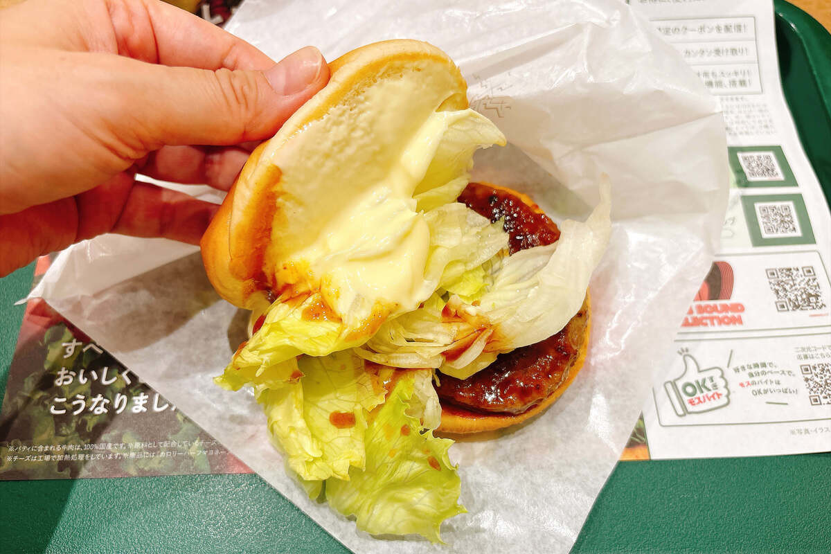 モスバーガー絶品3選