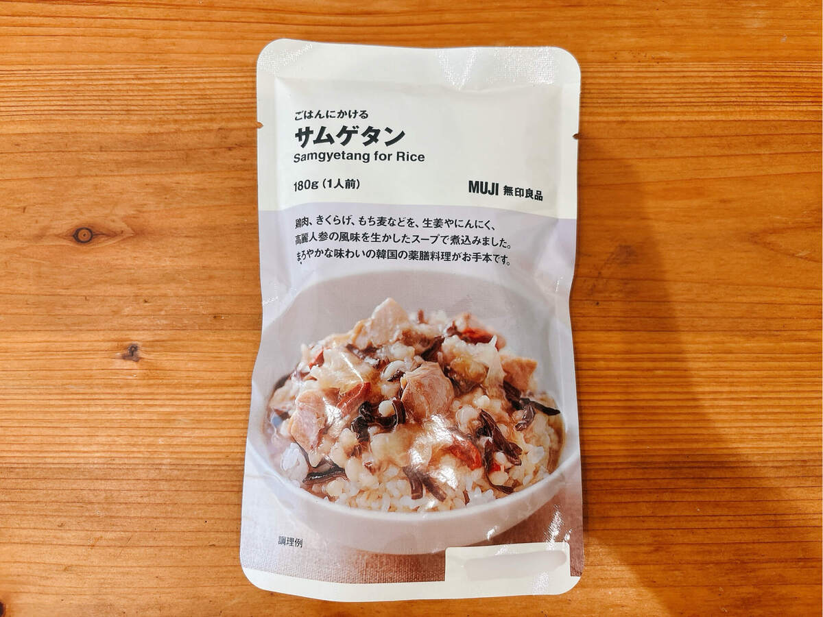 無印良品「ごはんにかける」シリーズ