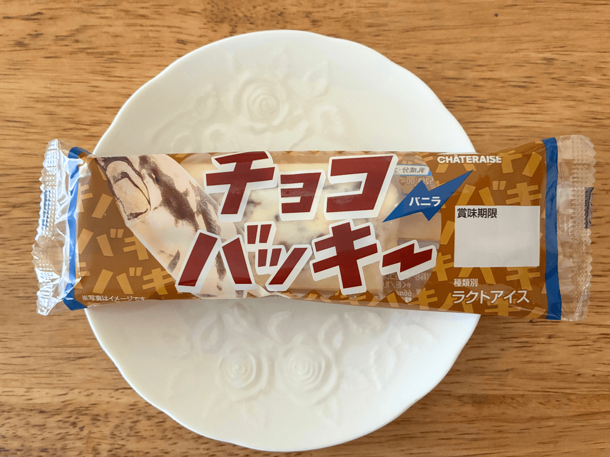 シャトレーゼ
