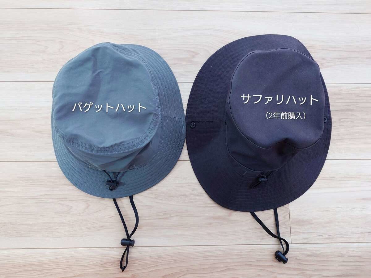 無印良品週間でゲットしたいUV対策アイテム