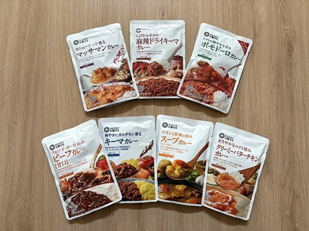 トライアル
