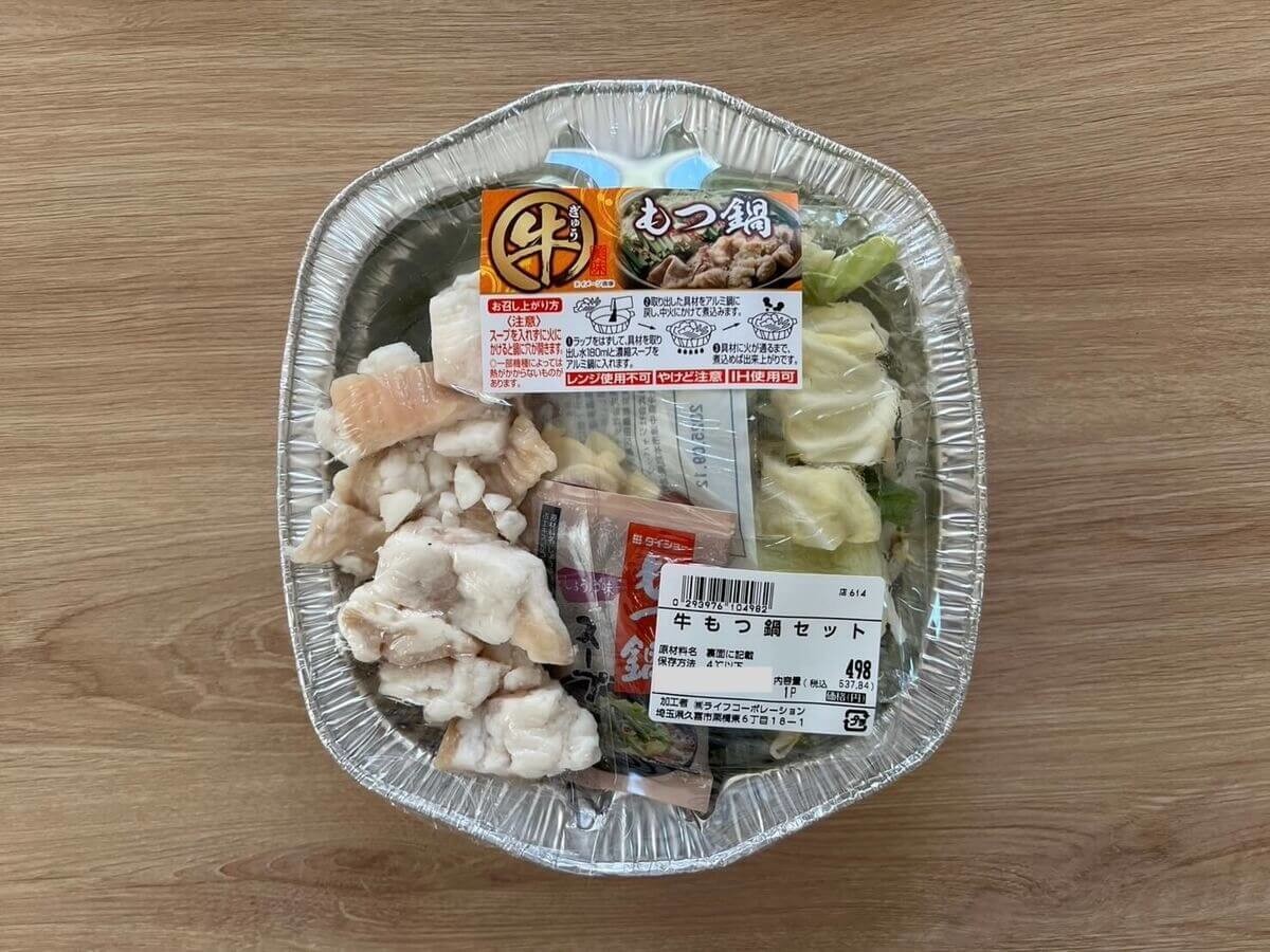 ライフの大ヒット商品「個食鍋」シリーズ