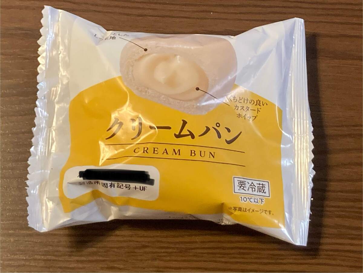 【コスモス】高コスパ専売スイーツ5選