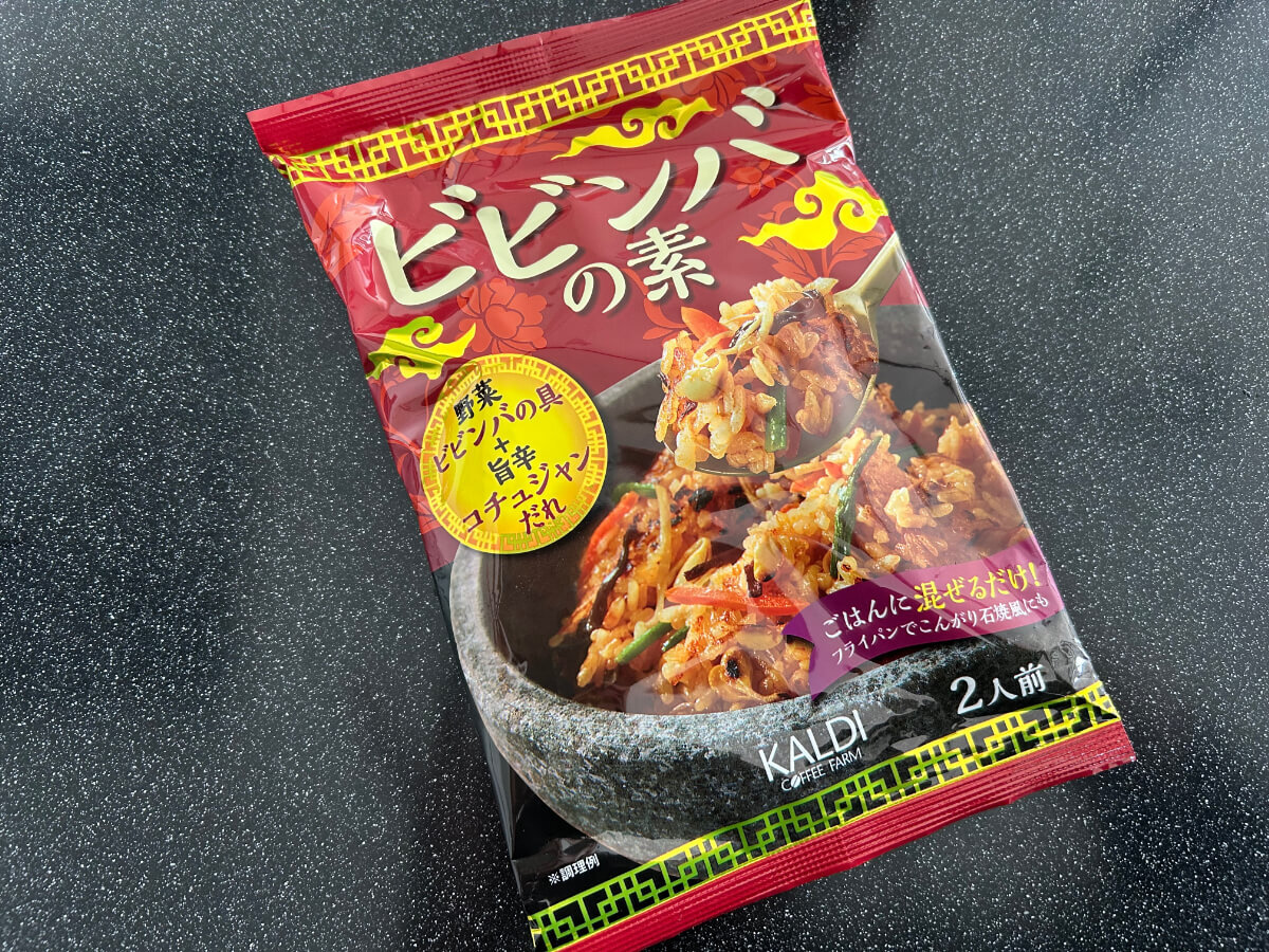 【カルディ】大納得3選